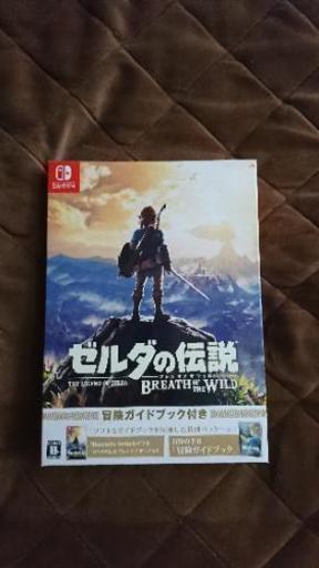 ゼルダの伝説 ブレスオブザワイルド 冒険ガイドブック付き
