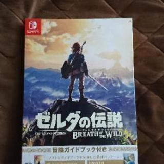 ゼルダの伝説 ブレスオブザワイルド 冒険ガイドブック付き