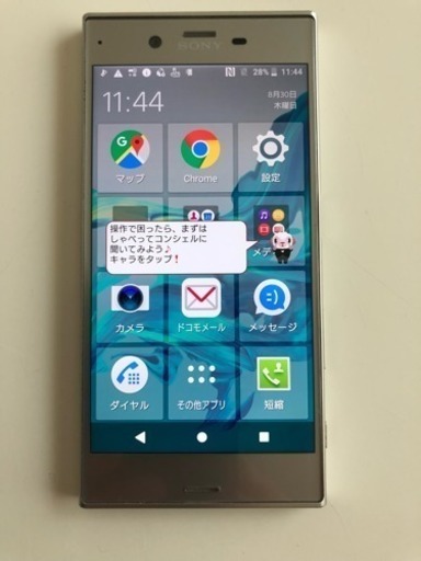 【最終値下げ】なかなか美品 xperia xz so01 プラチナ