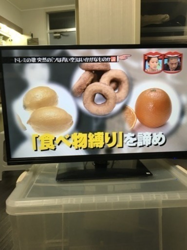 32型液晶テレビDOSHISHA製