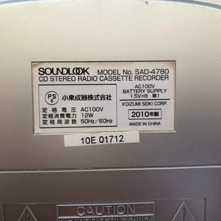 CDラジカセ ラジオ ワンコイン！の画像