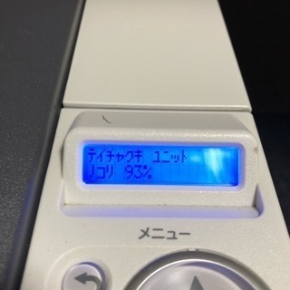中古品 OKI C301dn 