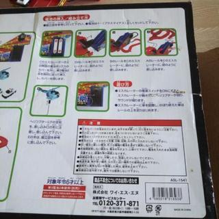 アミューズメント 景品 「出動！緊急警察コースター」の画像