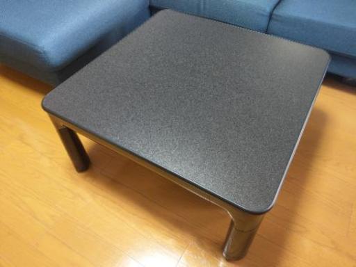 山善こたつ　75 x 75　ヒーター付　折りたたみ式
