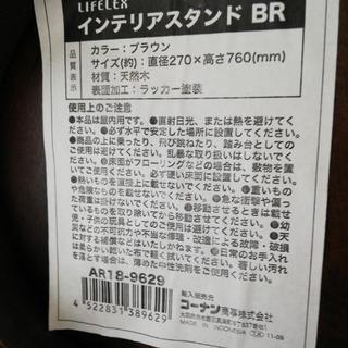 インテリアスタンドの画像