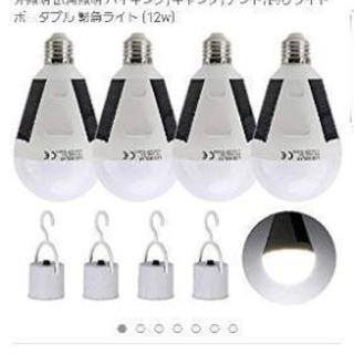 ソーラーライト　4セット