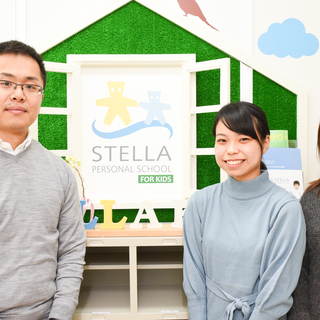 児童発達支援管理責任者・サービス管理責任者を募集！送迎・休日出勤なし！5月OPENの新教室。子どもたち一人ひとりと向き合う「個別教室」です。資格を活かしてやりがいのあるお仕事しませんか？の画像