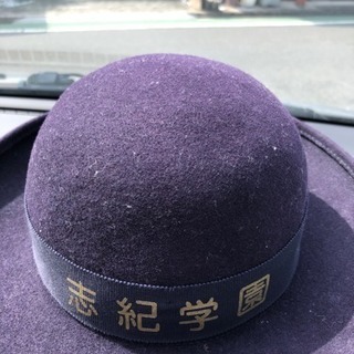 志紀学園