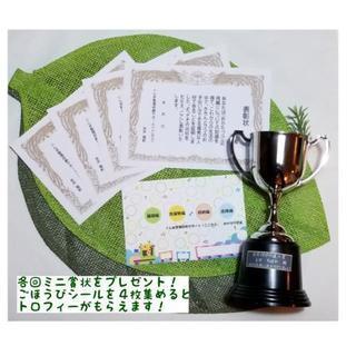 お片付けの習い事(全4回)の画像