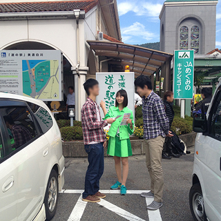 未経験者OK！イベントアテンダント募集（４／２６締切）の画像