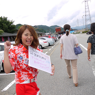 未経験者OK！イベントアテンダント募集（４／２６締切）の画像