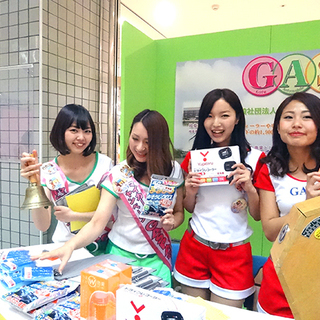 未経験者OK！イベントアテンダント募集（４／２６締切）の画像