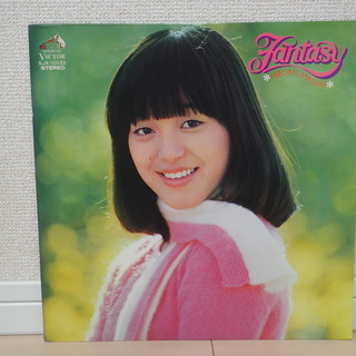 岩崎宏美 / ファンタジー　LP　センチメンタル（１位）/ ファ...