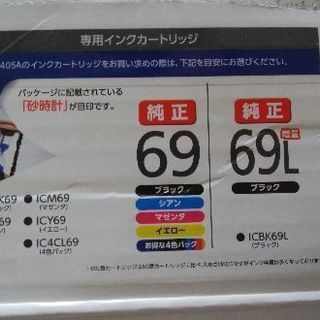 【EPSONプリンター】Colorio PX-405Aの画像