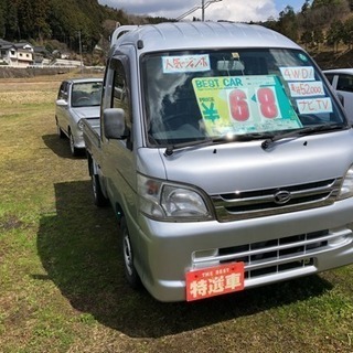 人気のハイゼットジャンボ