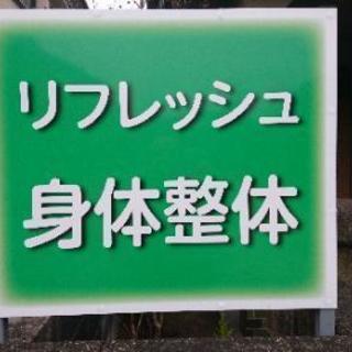 ❇️初回限定￥1980円「私に合うかしら」と不安なあなたに  慢...