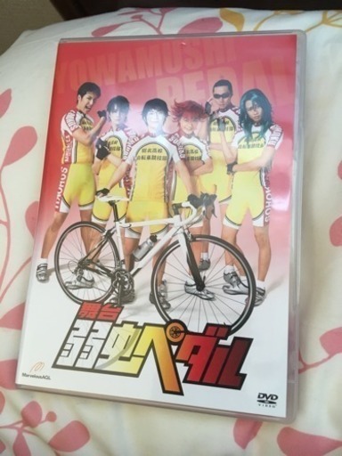 今月まで出品・舞台 弱虫ペダル 初代