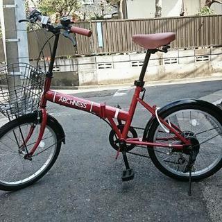 ２０インチ　折り畳み自転車　変速ギア付き