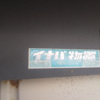 スチール製物置の画像