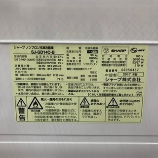 1年保証！SHARP2ドア冷蔵庫の画像
