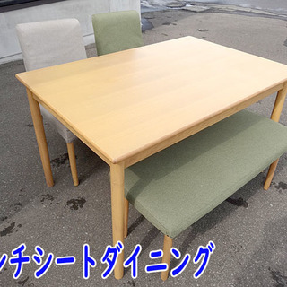 ☆新生活応援☆ニトリ 4人掛け ダイニングテーブル ベンチシート...