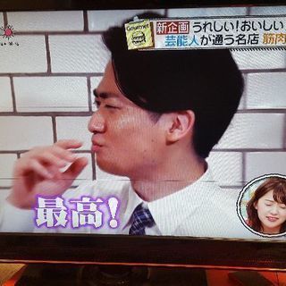 格安中古テレビ