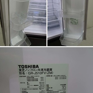 マジック大容量 GR-J510FV(ZW) [クリアシェルホワイト] 東芝 マジック大容量 GR-J510FV(ZW) [クリアシェルホワイト] 価格比較