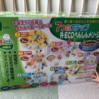 メリージム＊値下げしました！の画像