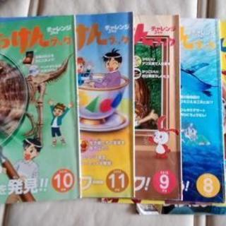 こどもチャレンジ３年生【2015】