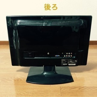 テレビ 急募です！の画像
