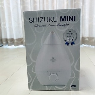 超音波式アロマ加湿器の画像