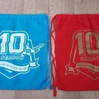 ファイターズの巾着バック2個