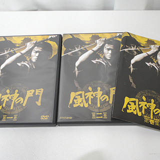 NHK 風神の門 DVD BOX 第壱集 DVD4枚組 司馬遼太郎原作 札幌市 白石区 東札幌の画像