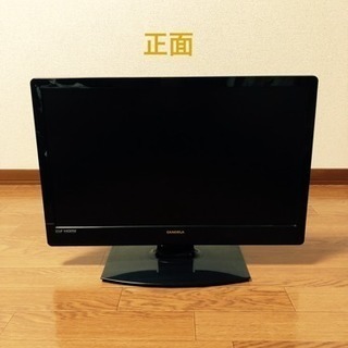 液晶テレビ！今週水曜日受け渡し希望