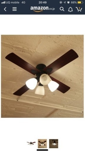 阪和 シーリングファンライト IKEAの電球つけます