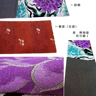 	 【中古】美品　振袖用　六通柄　袋帯　花柄／白銀地に紫・浅葱 （	b3223845-1713rymj）の画像