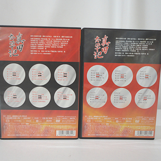 NHK 真田太平記 DVD BOX 第壱集/第弐集 DVD計12枚組 札幌市 白石区 東札幌の画像