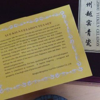 中国茶　茶器セット　箱入りの画像