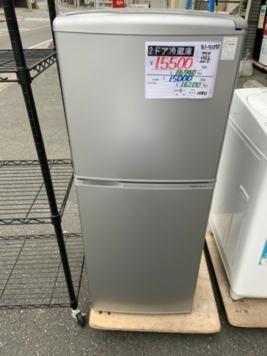 Supreme✖️stanleley赤 ステンレス水筒 約500ml