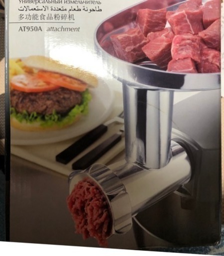 ケンミックス アタッチメント