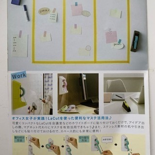 マグネット付きテープカッターの画像