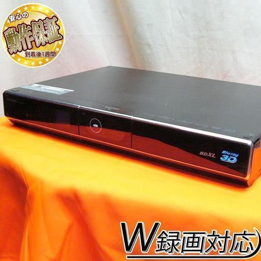 W録OK♪ハイビジョンで283時間録画可能☆HDW63