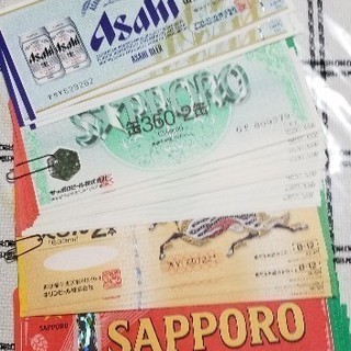 ビール券