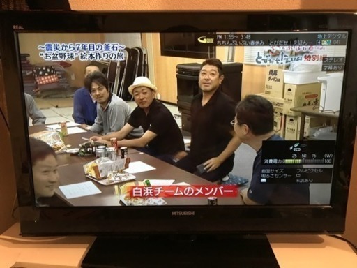 三菱☆ REAL 値下げ！32型 液晶カラーテレビ LCD-32MX40 ☆2010年製☆