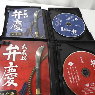 NHK 武蔵坊弁慶 完全版 DVD BOX 第壱集/第弐集 DVD計8枚組 札幌市 白石区 東札幌の画像