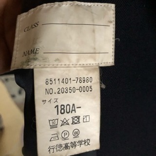 商談中   行徳高校 制服 男子  ジャケットのみの画像