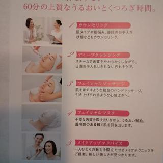 cpサロン✨welcomeキャンペーン