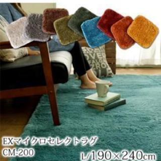 最終値下げ 美品　ラグ　オレンジ　　丸洗い可の画像