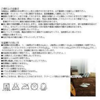 最終値下げ 美品　ラグ　オレンジ　　丸洗い可の画像