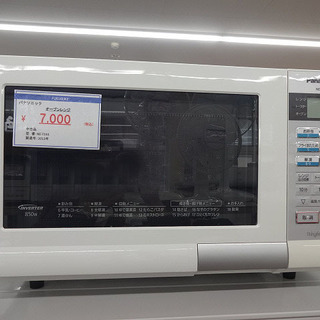 札幌 引き取り パナソニック オーブンレンジ 2013年製 NE...